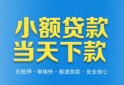 深圳民间民间短借-深圳民间民间借贷无抵押-深圳民间私人空放二次私借