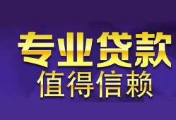深圳民间本地身份证贷款-深圳民间民间私人借款-深圳民间民间短期水钱借款