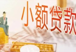 深圳民间私借空放短借-深圳民间个人贷款额-深圳民间私借空放免费上门