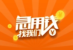 深圳民间哪里有民间借贷-深圳民间资金短借-深圳民间身份证抵押贷款