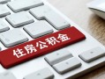 深圳民间私人空放借钱-深圳民间个人空放联系方式-深圳民间个人短借