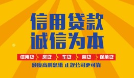 深圳民间用身份证借私借-深圳民间私人空放-深圳民间哪里可以小额贷款