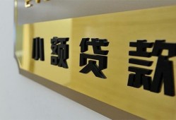 深圳民间本地身份证贷款-深圳民间无抵押信用贷款-深圳民间贷款公司电话号码