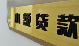 深圳民间本地身份证贷款-深圳民间无抵押信用贷款-深圳民间贷款公司电话号码