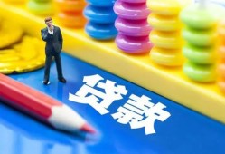 深圳民间小额信用贷款-深圳民间小额信用贷款-深圳民间身份证贷款在线
