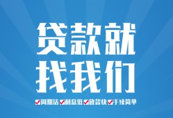 深圳民间私人放款联系方式-深圳民间有没有私人放款的-深圳民间小额贷款当天放款