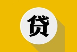 深圳民间空借放款-深圳民间个人上门小额贷款-深圳民间身份证正规贷款