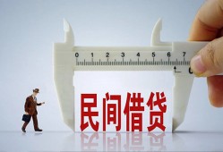 深圳民间私人身份证贷款-深圳民间个人24小时借钱-深圳民间个人空放