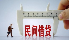 深圳民间私人身份证贷款-深圳民间个人24小时借钱-深圳民间个人空放
