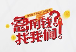 深圳民间私借空放先息后本-深圳民间贷私借-深圳民间空放贷款