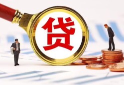 深圳民间短借急用钱-深圳民间小额贷款空放-深圳民间私人正规借贷