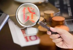 深圳民间快速借私借-深圳民间民间借贷款-深圳民间小额信用贷款