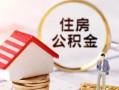 深圳民间私人借贷电话号码-深圳民间民间借贷无抵押-深圳民间哪里有民间借贷