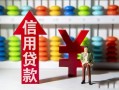 深圳民间私人放空借贷-深圳民间贷款私借空放-深圳民间大额短借