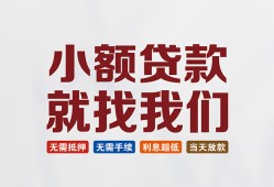 深圳民间私人放贷-深圳民间个人借贷不查征信-深圳民间个人身份证贷款