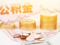 深圳民间社保信用贷款-深圳民间身份证线下贷款-深圳民间私人身份证借私借