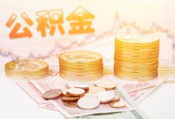 深圳民间借款当天放款水钱-深圳民间哪有民间借贷-深圳民间民间短期私借借款
