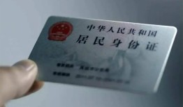 深圳民间身份证线下贷款-深圳民间小额信用贷款-深圳民间空放借钱不看资产