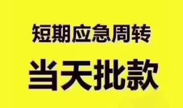 深圳民间个人借贷平台-深圳民间贷款只要身份证贷款-深圳民间民间私人借款
