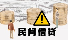 深圳民间民间借贷无视黑白-深圳民间哪里有民间借贷-深圳民间身份证借私借