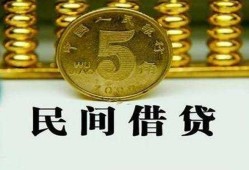 深圳民间信用贷款-深圳民间小额信用贷款-深圳民间地区身份证贷款