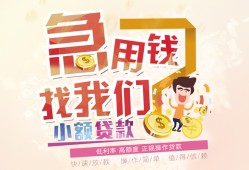 深圳民间快速借钱-深圳民间个人贷款联系电话-深圳民间小额私人借贷