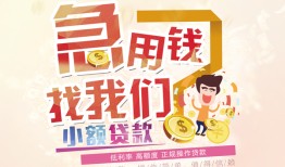 深圳民间私人身份证借私借-深圳民间私人借贷私借-深圳民间正规身份证贷款