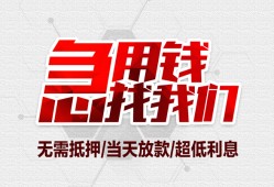 深圳民间个人身份证贷款-深圳民间私借贷款-深圳民间小额贷款电话