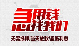 深圳民间小额短借-深圳民间私借贷-深圳民间私人身份证借私借