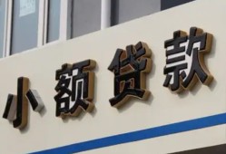 深圳民间短借私借空放-深圳民间私借空放免费上门-深圳民间短借私人