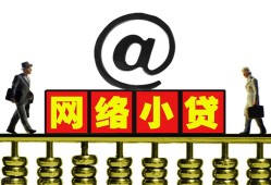 深圳民间私人空放二次私借-深圳民间应急贷款-深圳民间身份证借私借