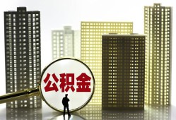 深圳民间借钱-深圳民间贷款信用贷款-深圳民间信用贷款