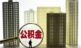 深圳民间私人借贷平台-深圳民间空放借钱不看资产-深圳民间地区身份证贷款