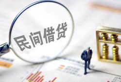 深圳民间民间借贷网-深圳民间贷款网-深圳民间借私借