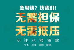 深圳民间借贷私人-深圳民间全天候办理借款-深圳民间身份证贷款在线