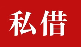深圳民间个人信用贷款-深圳民间个人上门小额贷款-深圳民间民间借贷无视黑白