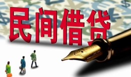 深圳民间空放-深圳民间无抵押短借-深圳民间正规小额贷款