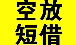 深圳民间做生意贷款-深圳民间靠谱个人借钱-深圳民间个人借贷