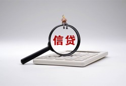 深圳民间身份证办理贷款-深圳民间私人无抵押贷款-深圳民间私借空放先息后本