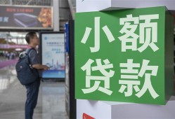 深圳民间资金短借-深圳民间地区身份证贷款-深圳民间短拆垫资