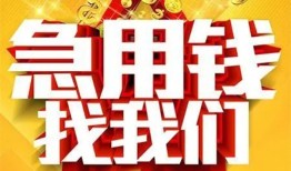 深圳民间民间私人借贷-深圳民间个人借钱长期-深圳民间资金短借