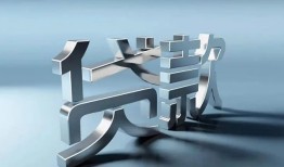 深圳民间短借私人-深圳民间小额贷款公司-深圳民间地区公积金信用贷款