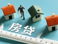 深圳民间小额贷款-深圳民间贷款空放-深圳民间抵押短借