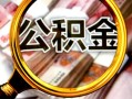 深圳民间身份证线下贷款-深圳民间急需借钱可以找我-深圳民间用身份证借私借
