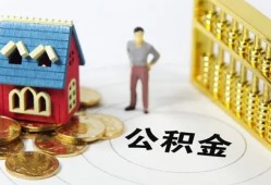 深圳民间个人贷款-深圳民间民间贷款-深圳民间线下贷款