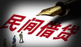 深圳民间个人放贷-深圳民间私人身份证借私借-深圳民间空放借款