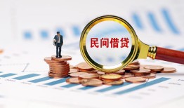 深圳民间哪里有民间借贷-深圳民间二次抵押贷款-深圳民间空放私借民间借贷