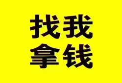 深圳民间民间无抵押借钱-深圳民间民间借贷款-深圳民间上门空放