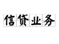 深圳民间个人24小时借钱-深圳民间私人借贷-深圳民间地区身份证贷款