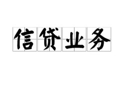 深圳民间个人24小时借钱-深圳民间私人借贷-深圳民间地区身份证贷款